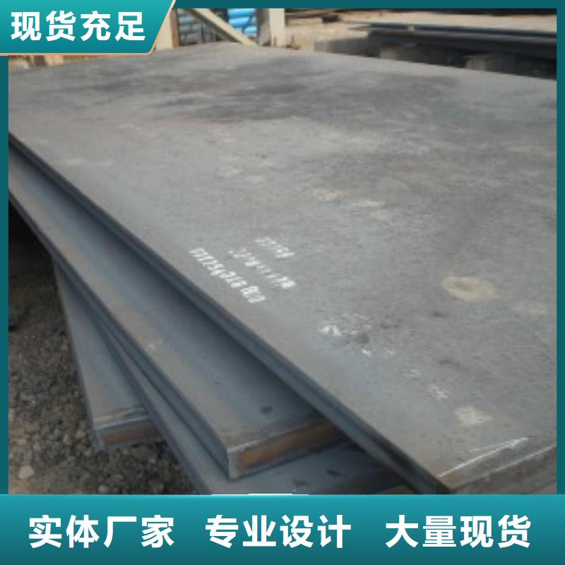 高建钢板船板种类多质量好