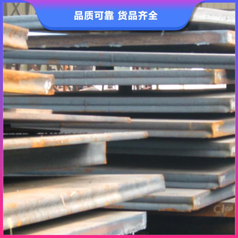 |伊犁|克拉玛依君晟宏达【 高建钢板_船板联系厂家】