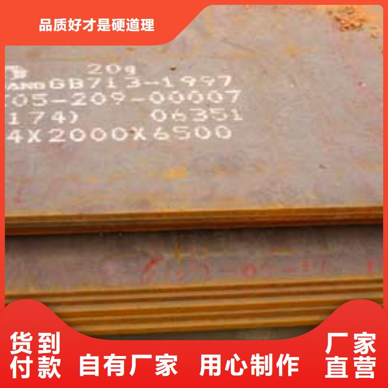 高建钢板-【高强板现货】精工细作品质优良同城服务商
