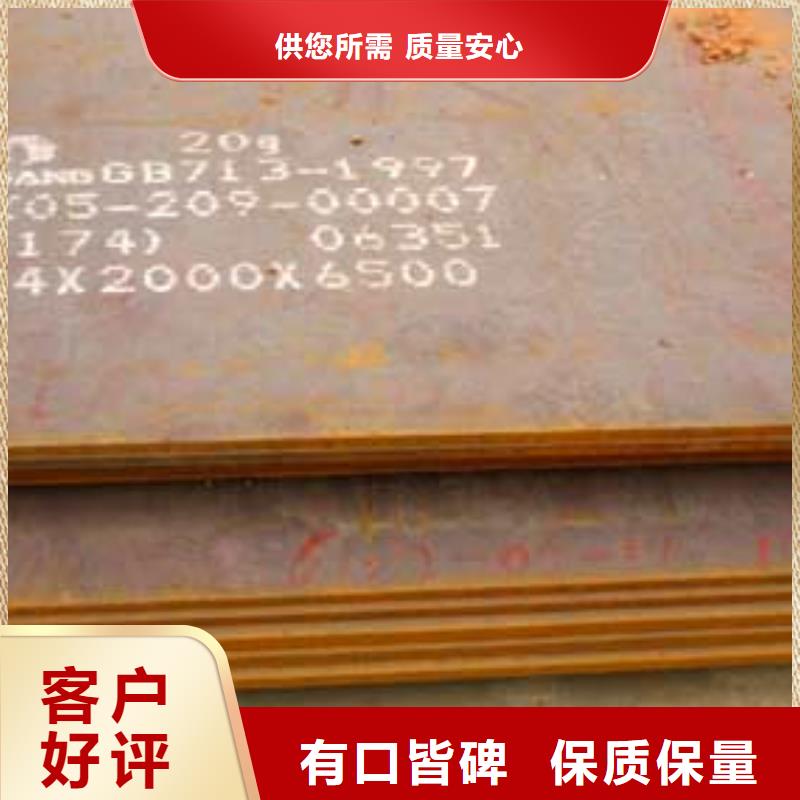 【高建钢板】耐候板厂家