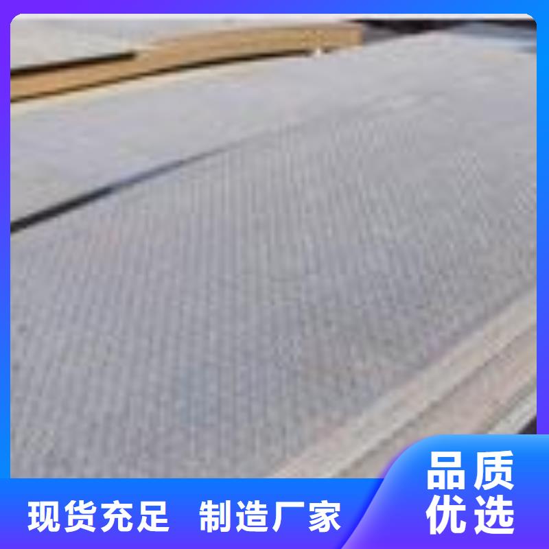 高建钢板锅炉容器板免费询价