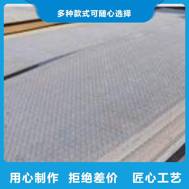 高建钢板耐候板当日价格