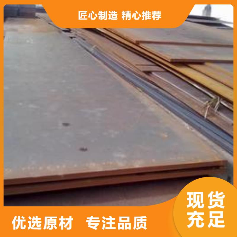 |伊犁|克拉玛依君晟宏达【 高建钢板_船板联系厂家】