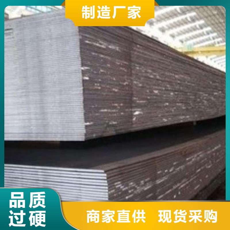 高建钢板耐候板当日价格