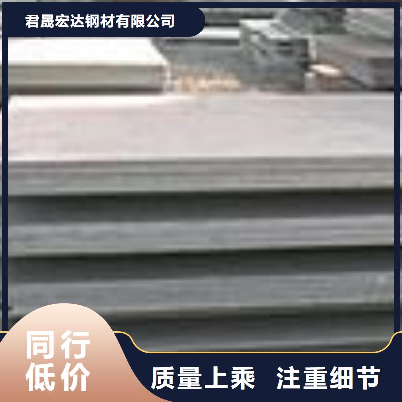 |伊犁|克拉玛依君晟宏达【 高建钢板_船板联系厂家】
