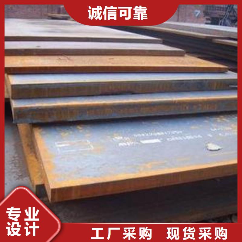 【高建钢板】耐候板厂家