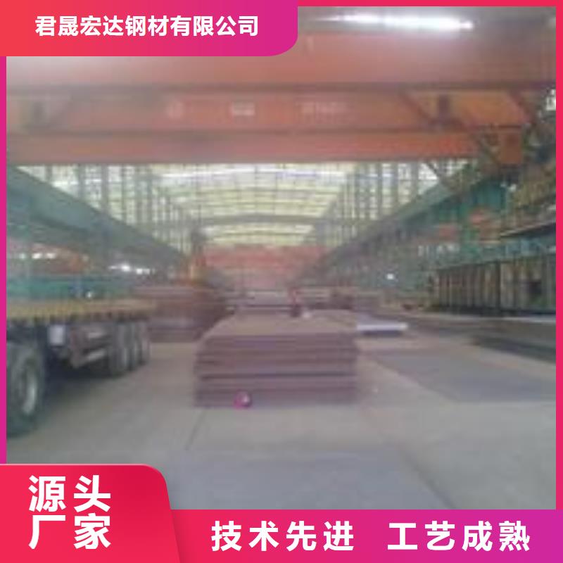 高建钢板-船板型号全价格低