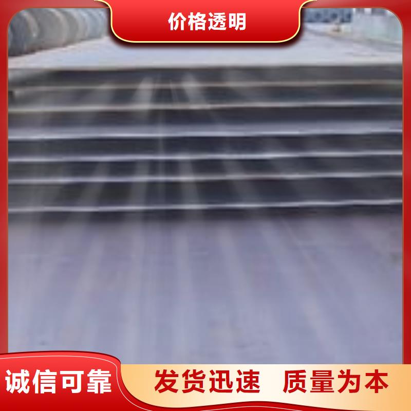 |伊犁|克拉玛依君晟宏达【 高建钢板_船板联系厂家】