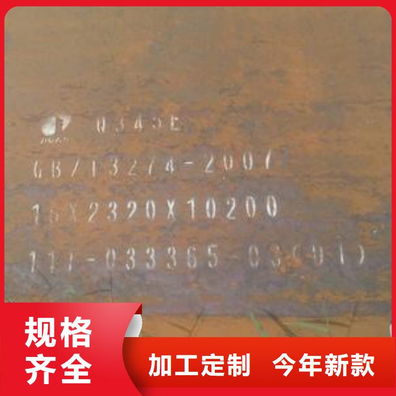 |伊犁|克拉玛依君晟宏达【 高建钢板_船板联系厂家】