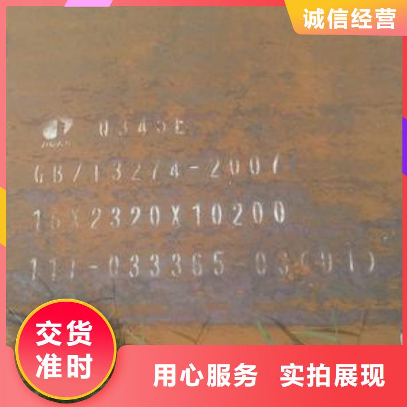 高建钢板,锅炉容器板量少也做