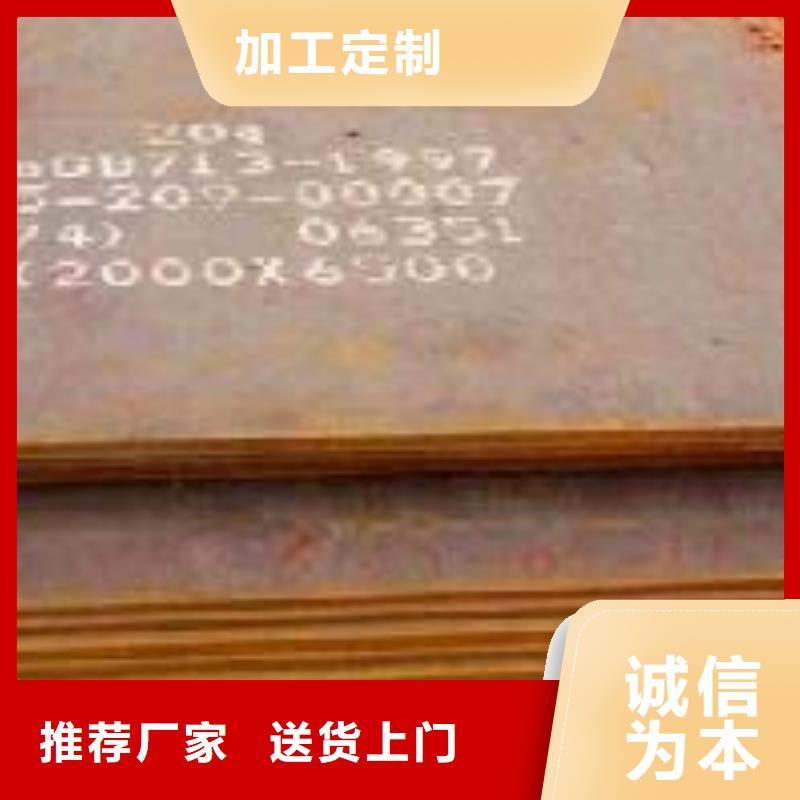 勐腊|景洪|怒江|普洱|文山|昆明|红河|玉溪|昭通高建钢板_【耐磨板】拒绝伪劣产品-君晟宏达