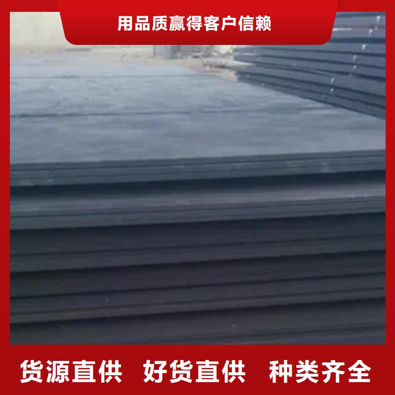 【高建钢板高建板专业信赖厂家】
