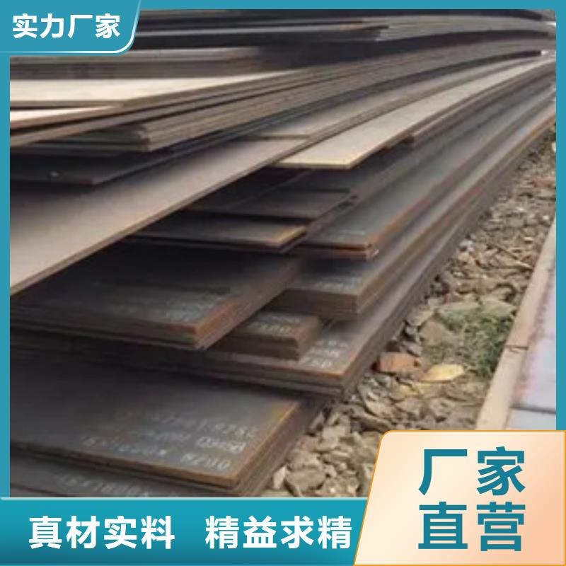高建钢板耐磨板专注细节使用放心