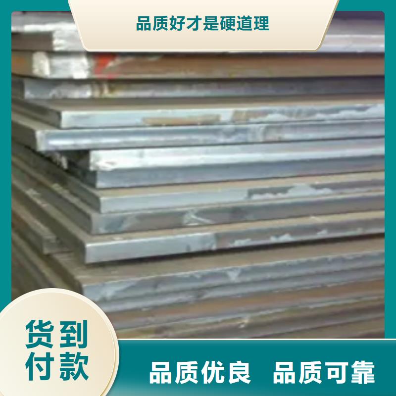 优选:的简单介绍 高建钢板-【高强板现货】精工细作品质优良-售后无忧