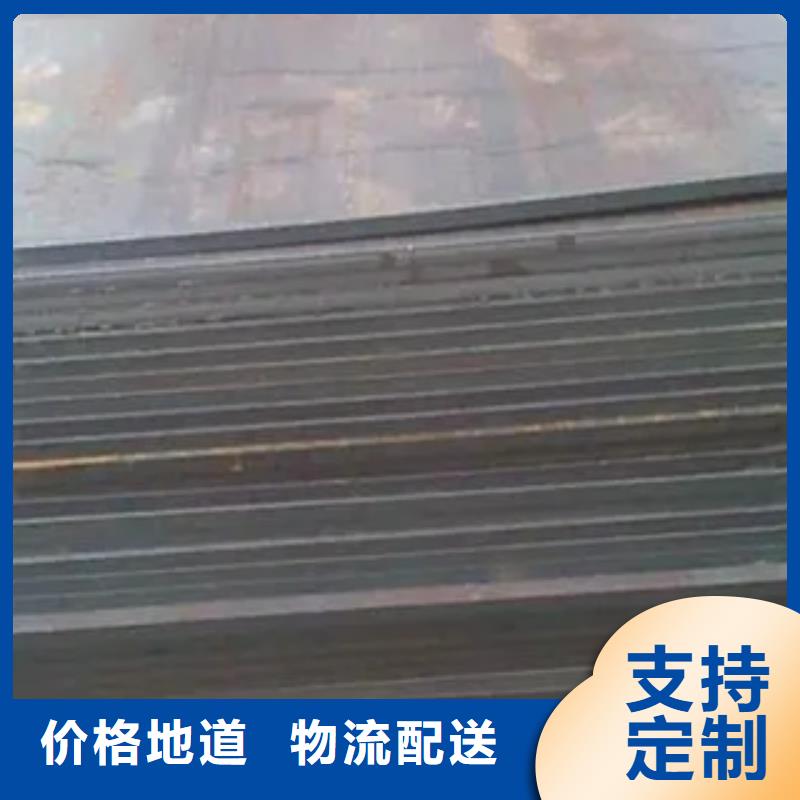 高建钢板高建板好货直销