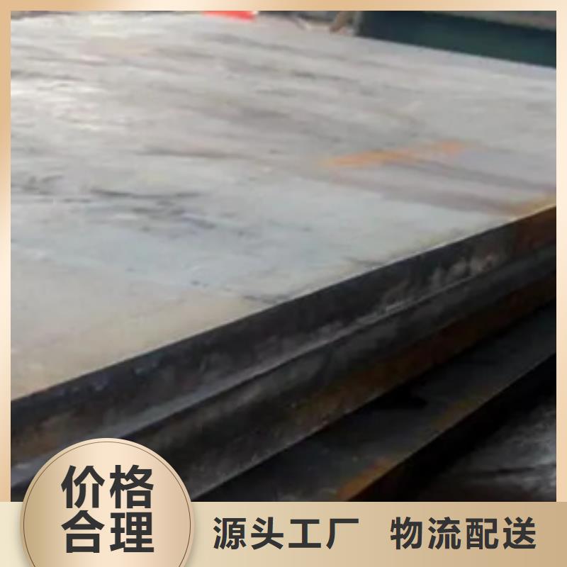 |伊犁|克拉玛依君晟宏达【 高建钢板_船板联系厂家】