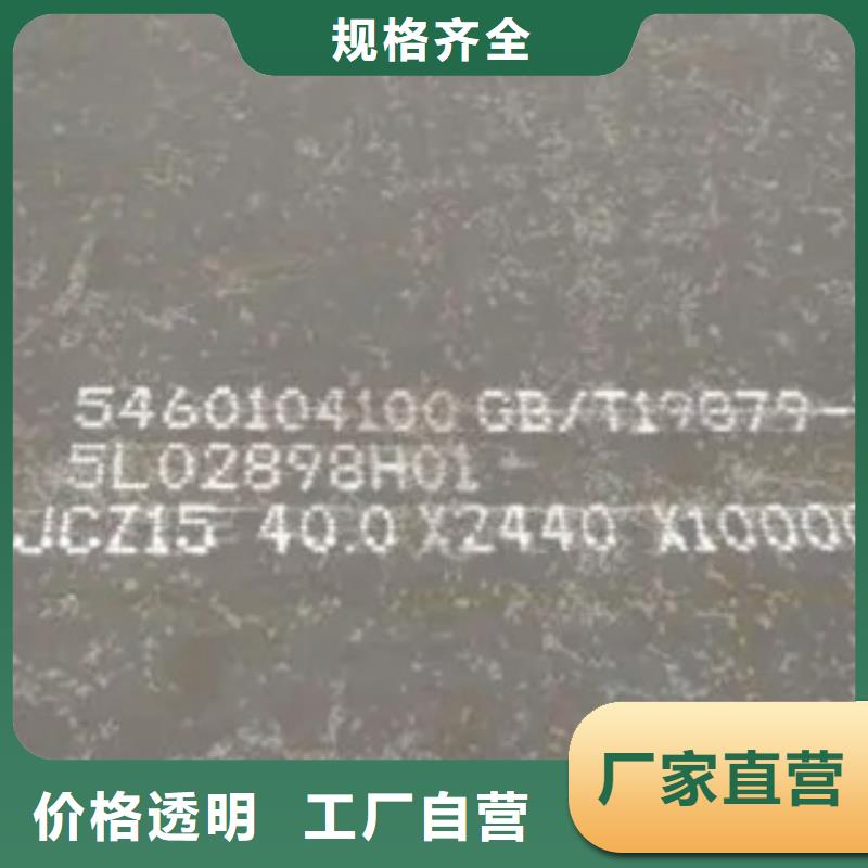 高建钢板船板种类多质量好