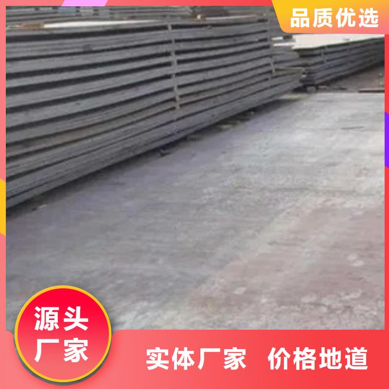优选:的简单介绍 高建钢板-【高强板现货】精工细作品质优良-售后无忧