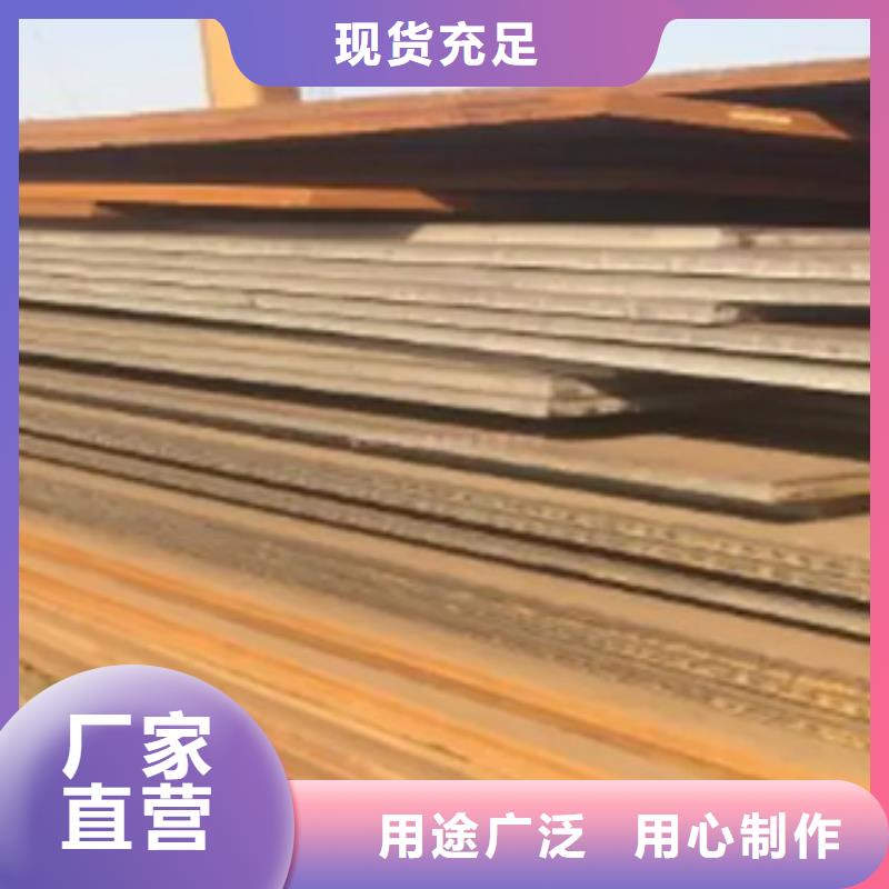 高建钢板耐候板当日价格