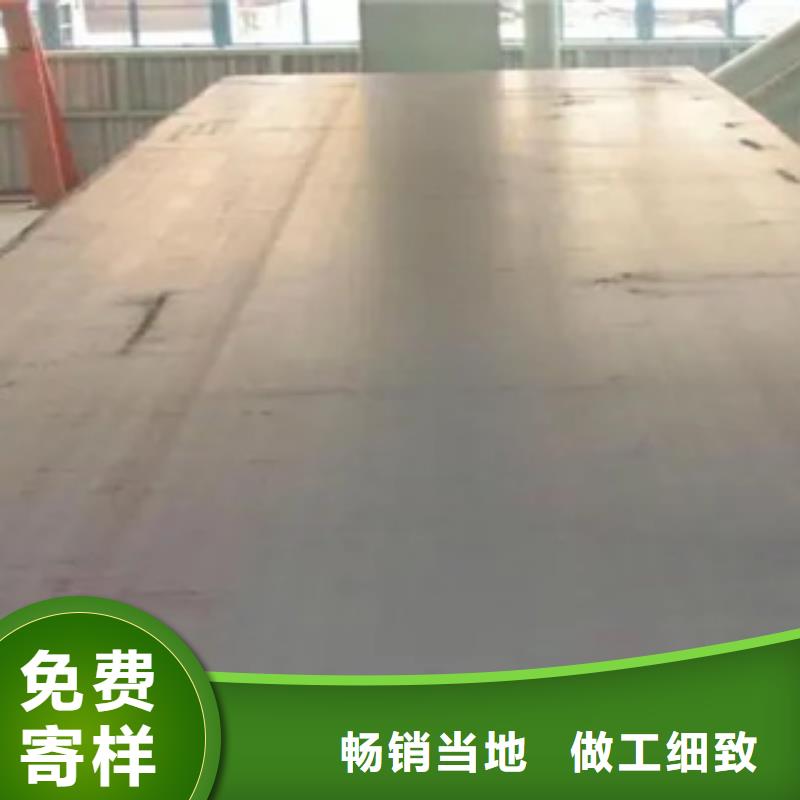 |伊犁|克拉玛依君晟宏达【 高建钢板_船板联系厂家】