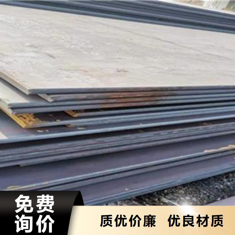 |伊犁|克拉玛依君晟宏达【 高建钢板_船板联系厂家】