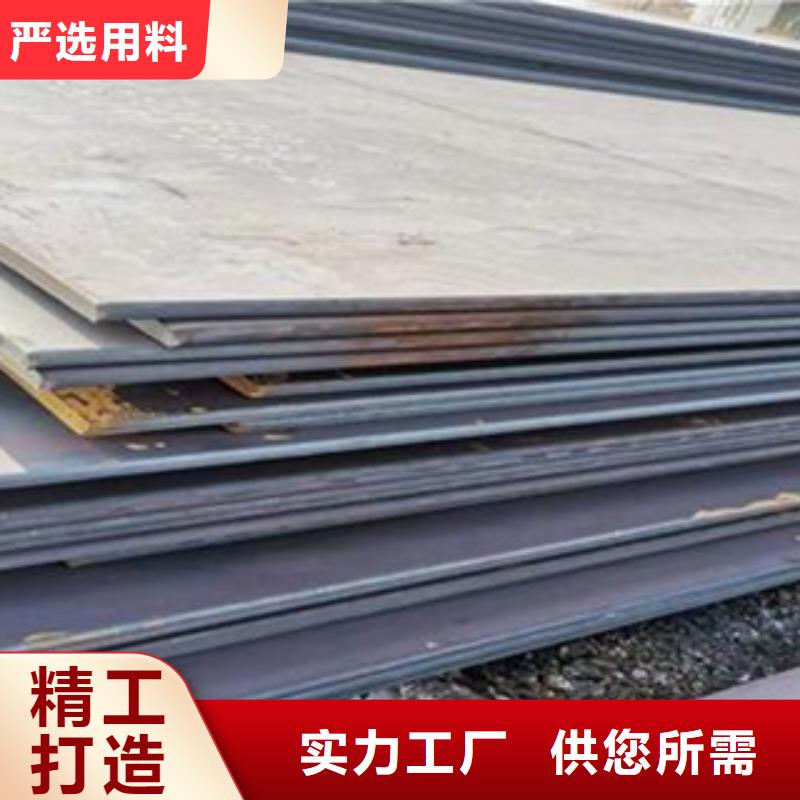 【高建钢板高建板专业信赖厂家】