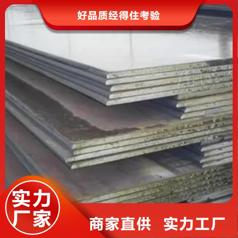 高建钢板锅炉容器板免费询价