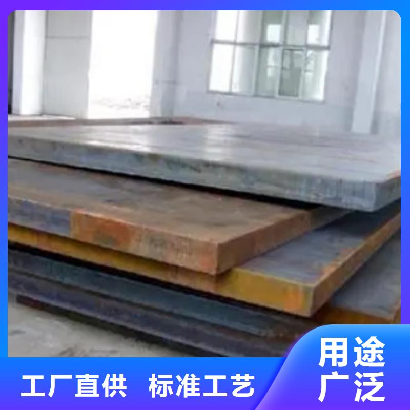 高建钢板耐候板生产厂家一个起售