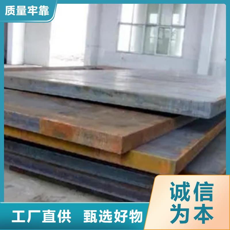 高建钢板_【耐候板】应用领域
