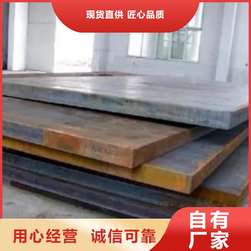 【高建钢板高建板专业信赖厂家】