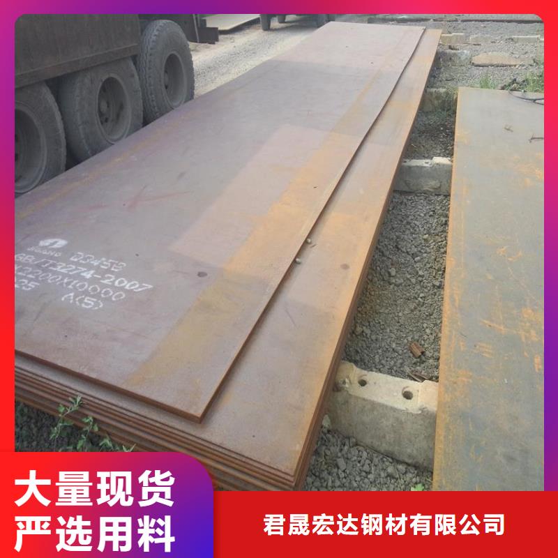 高强钢板_合金板不只是质量好