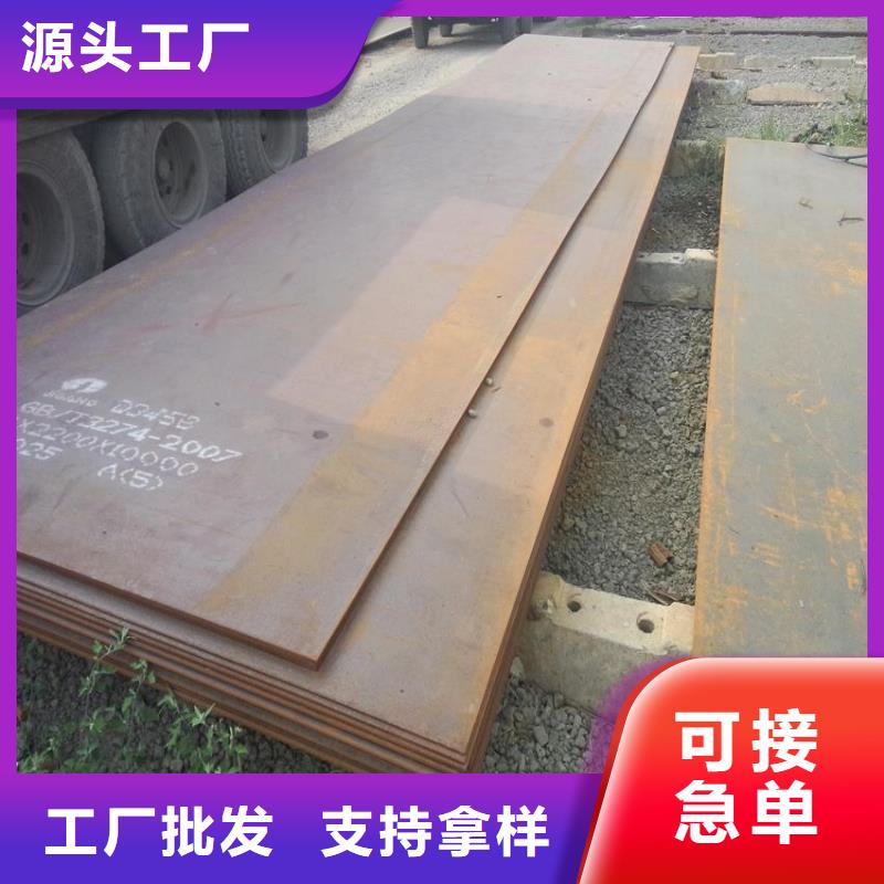 【N年生产经验 高强钢板_高建板好产品放心购】产品视频