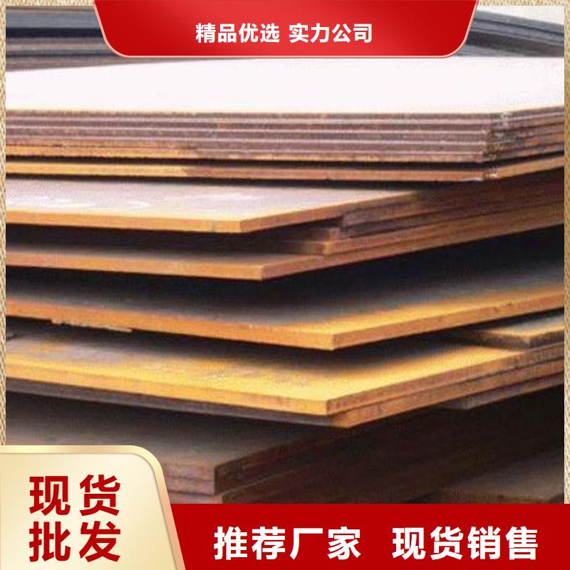 【N年生产经验 高强钢板_高建板好产品放心购】产品视频