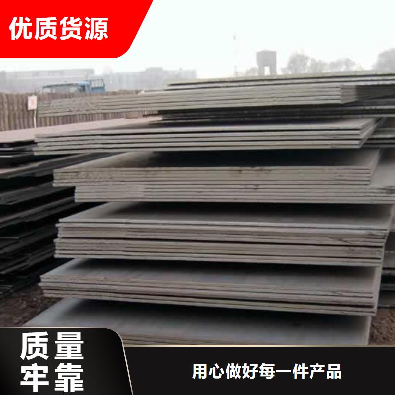 【 高强钢板_高建板好产品放心购】|石台|贵池|黄山|六安|宿州|亳州|合肥28354.com