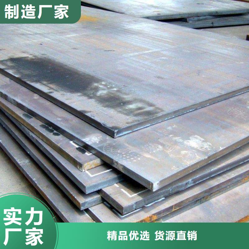 合金板君晟宏达高强钢板【高建板】细节决定成败