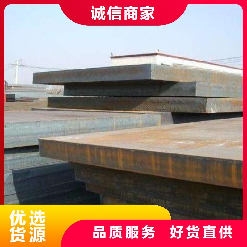 高强钢板_合金板不只是质量好