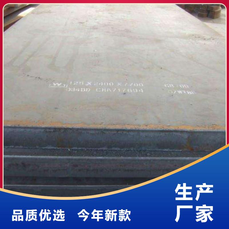 高强钢板,耐候板生产厂家多年行业经验