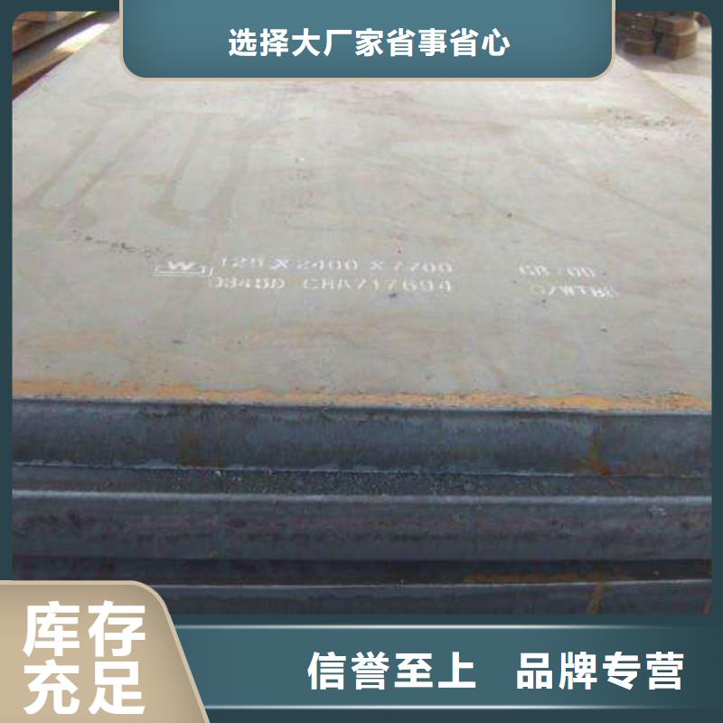 高强钢板,桥梁板我们更专业