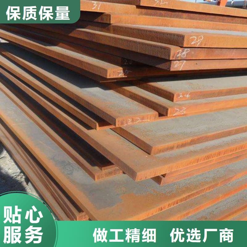 高强钢板_合金板不只是质量好
