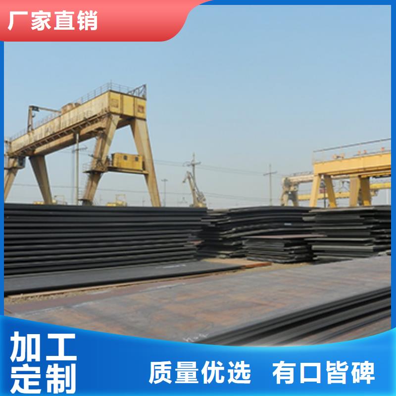 高强钢板_合金板不只是质量好