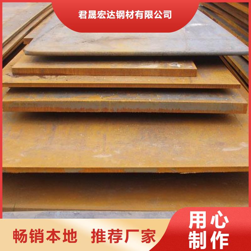 高强钢板,桥梁板工厂批发