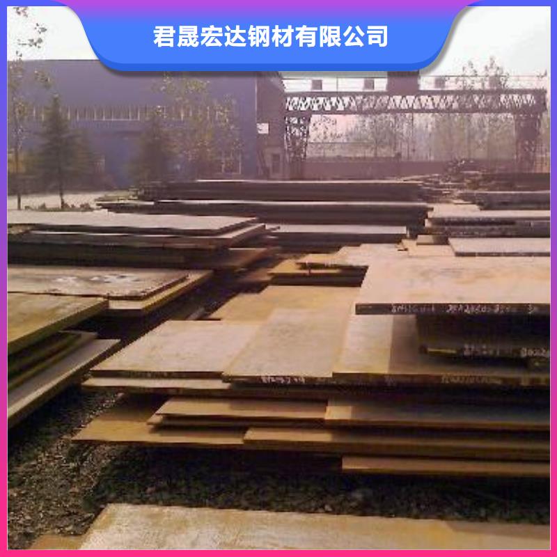 高强钢板_船板一站式采购