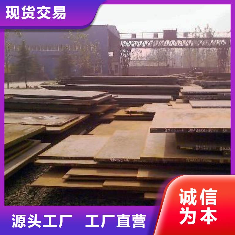 高强钢板耐候板支持定制加工