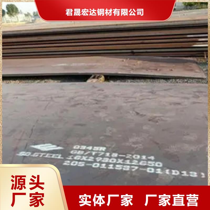 高强钢板,桥梁板我们更专业