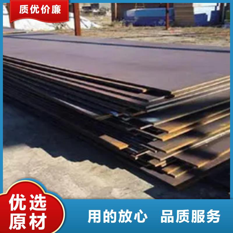 【高强钢板耐候板一周内发货】