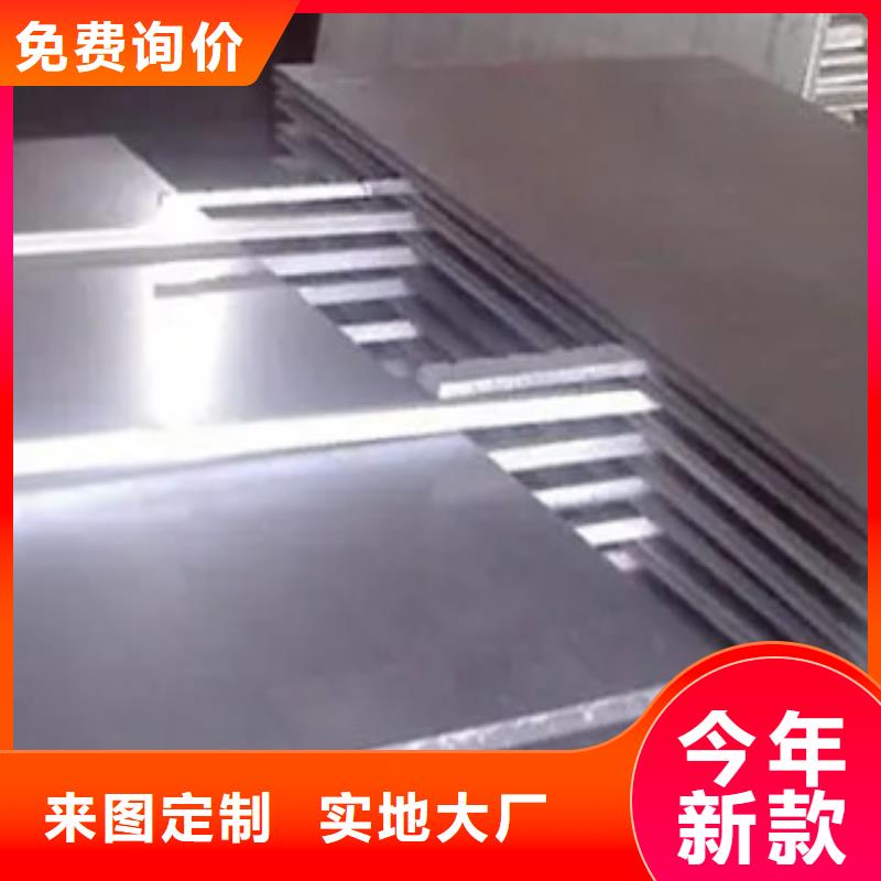 高强钢板低合金板用心细节
