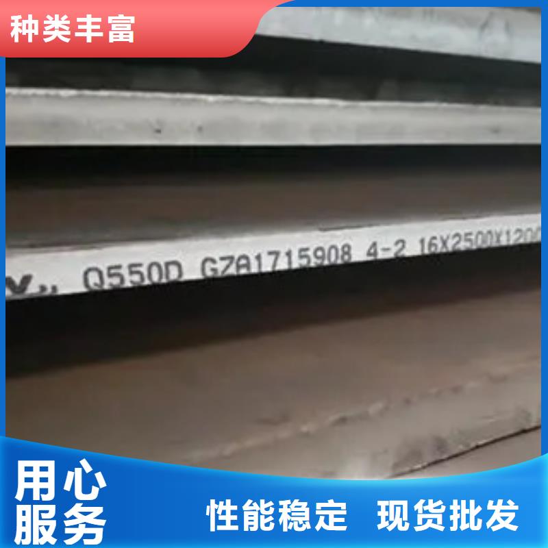高强钢板_船板一站式采购