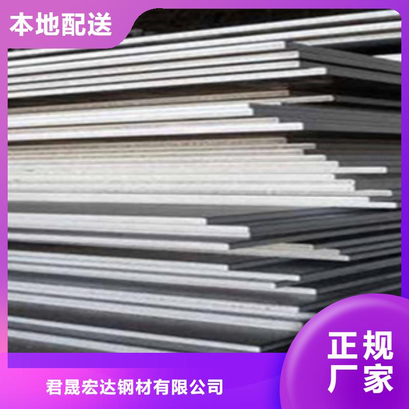 高强钢板低合金板用心细节