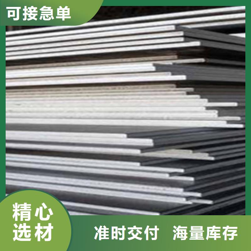 高强钢板,桥梁板我们更专业