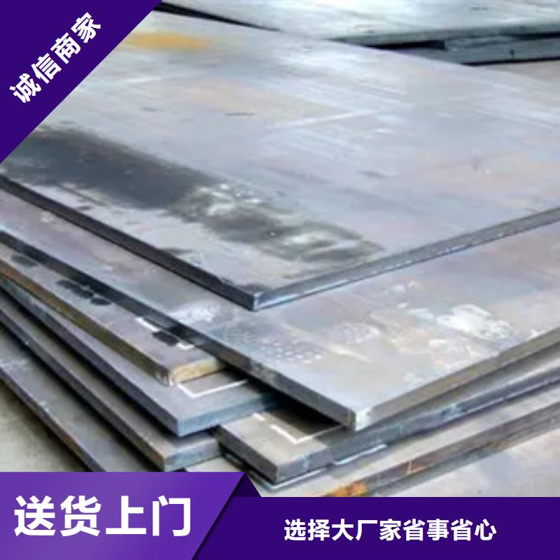 高强钢板_【桥梁板】规格齐全实力厂家
